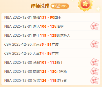 新春脚步至,中足联画卷,共赴山海之,开云体育平台,开云登录入口,开云,Kaiyun,Sports