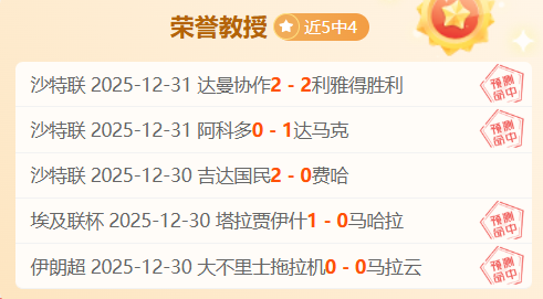 重磅喜讯,刘殿座荣耀,加冕,开云体育平台,开云登录入口,开云,Kaiyun,Sports