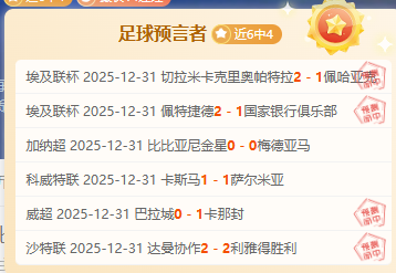决战保级风,是保守观望,还是大胆出,开云体育平台,开云登录入口,开云,Kaiyun,Sports