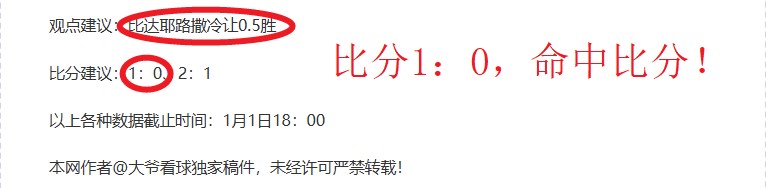 红军再战国,六战五胜两,负战绩骄人,开云体育平台,开云登录入口,开云,Kaiyun,Sports