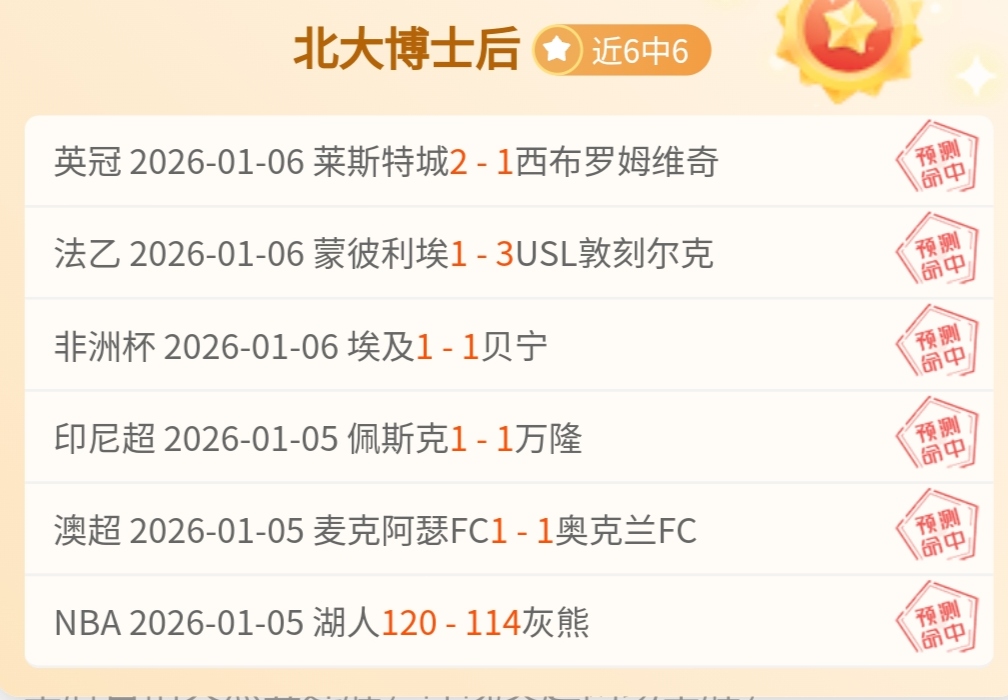 罗马诺独家,爆料,塞梅尼奥转,开云体育平台,开云登录入口,开云,Kaiyun,Sports