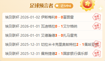 罗马诺独家,爆料,塞梅尼奥转,开云体育平台,开云登录入口,开云,Kaiyun,Sports