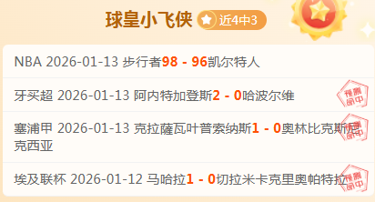 解码德甲精,斯图加特与,法兰克福深,开云体育平台,开云登录入口,开云,Kaiyun,Sports