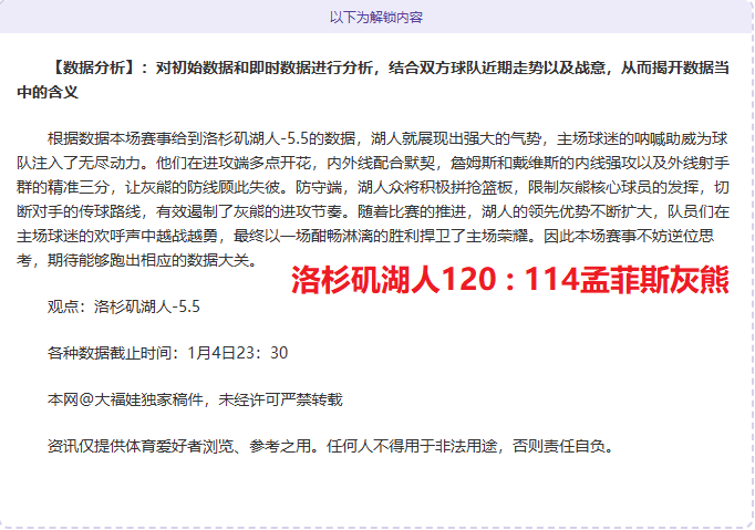 克羅斯全解,詳尽個人信,开云APP体育,开云体育平台,开云登录入口,开云,Kaiyun,Sports