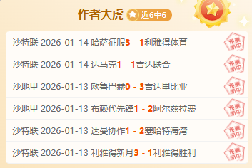 赛季欧冠杯,强战绩对决,一览表,开云体育平台,开云登录入口,开云,Kaiyun,Sports