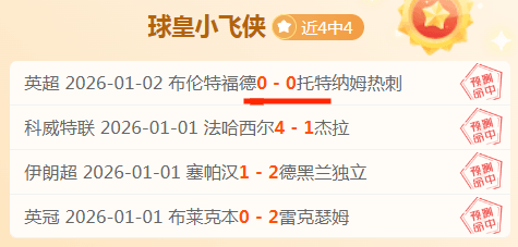 赛季欧冠杯,强战绩对决,一览表,开云体育平台,开云登录入口,开云,Kaiyun,Sports