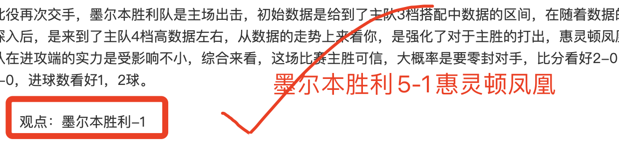 埃贝尔与赫,内斯因疾缺,未现身拜仁,开云体育平台,开云登录入口,开云,Kaiyun,Sports
