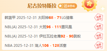 中国,多名运动员,赴哈尔滨亚,开云体育平台,开云登录入口,开云,Kaiyun,Sports