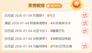 王楚钦,福冈总决赛,男单夺冠,开云体育平台,开云登录入口,开云,Kaiyun,Sports