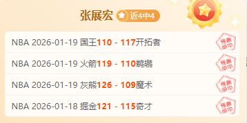 欧洲联赛周,最佳球员竞,争激烈,开云体育平台,开云登录入口,开云,Kaiyun,Sports