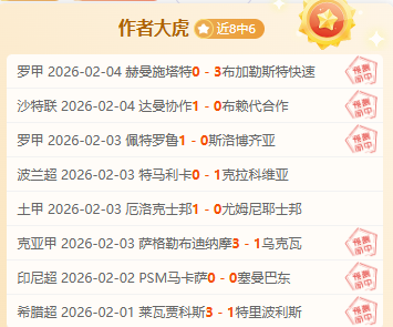 拜仁,强调夏训成,效显著,开云体育平台,开云登录入口,开云,Kaiyun,Sports