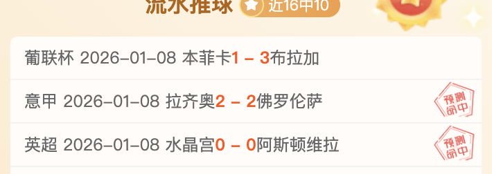 美联邦调查,局局长领带,显露利物浦,开云体育平台,开云登录入口,开云,Kaiyun,Sports