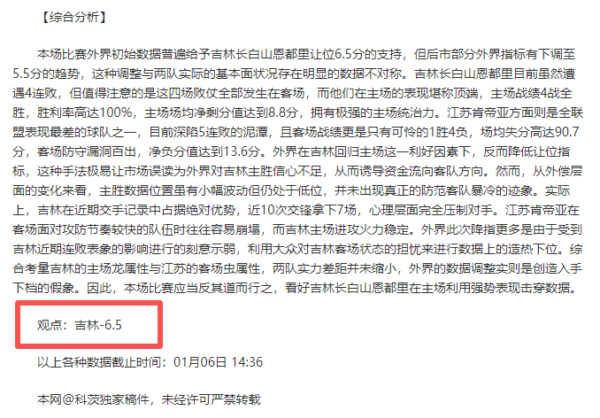 黄友政在亚,洲杯乒乓球,赛止步八强,开云体育平台,开云登录入口,开云,Kaiyun,Sports