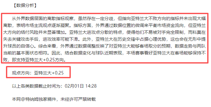 中超第,轮焦点战,国安与成都,开云体育平台,开云登录入口,开云,Kaiyun,Sports