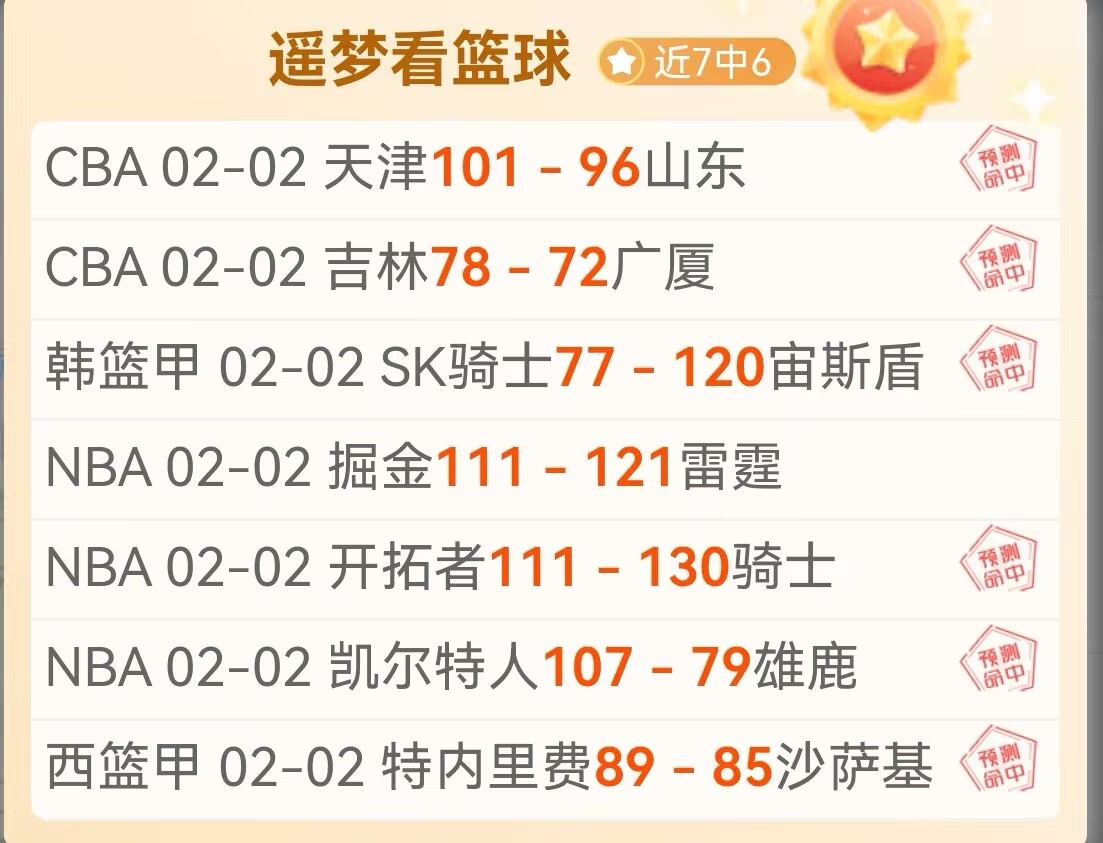 赵继伟王君,瑞辽宁聚宴,病中面条充,开云体育平台,开云登录入口,开云,Kaiyun,Sports