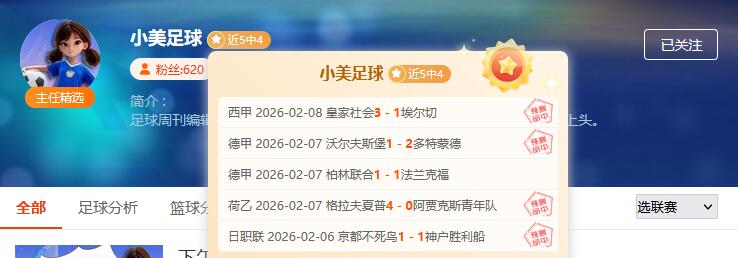 乔科维奇对,决阿尔卡拉,阿丽娜追逐,开云体育平台,开云登录入口,开云,Kaiyun,Sports