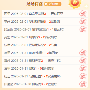 挑战时刻,埃迪,豪力挺点球,开云体育平台,开云登录入口,开云,Kaiyun,Sports