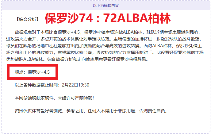 王楚钦微博,粉丝群关闭,体育局整治,开云体育平台,开云登录入口,开云,Kaiyun,Sports
