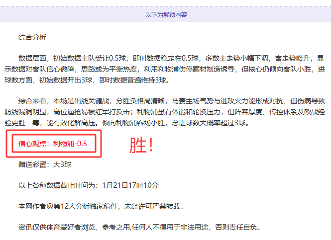 王楚钦微博,粉丝群关闭,体育局整治,开云体育平台,开云登录入口,开云,Kaiyun,Sports
