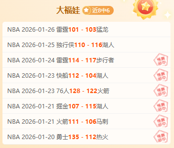 海因克斯高,度评价穆勒,卓越球员,开云体育平台,开云登录入口,开云,Kaiyun,Sports