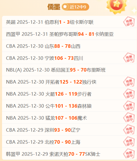 火车票时光,纸墨至触控,的演变之旅,开云体育平台,开云登录入口,开云,Kaiyun,Sports