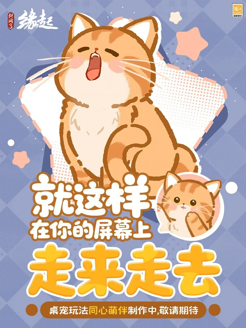 班卡与杨扬,竞逐,主席及副主,开云体育平台,开云登录入口,开云,Kaiyun,Sports