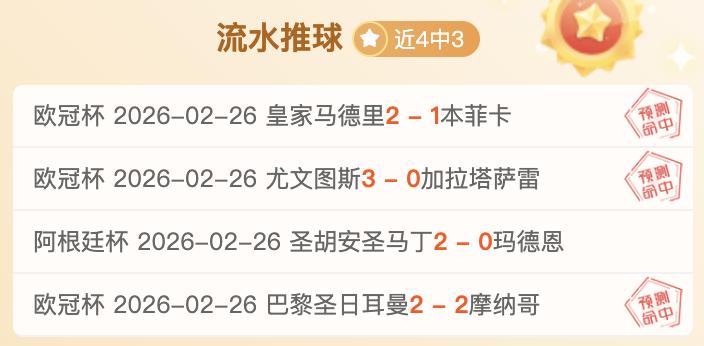 班卡与杨扬,竞逐,主席及副主,开云体育平台,开云登录入口,开云,Kaiyun,Sports