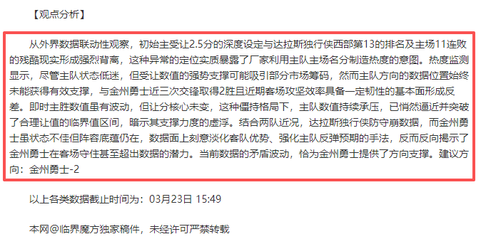 探讨体育领,域意识形态,饭圈,开云体育平台,开云登录入口,开云,Kaiyun,Sports