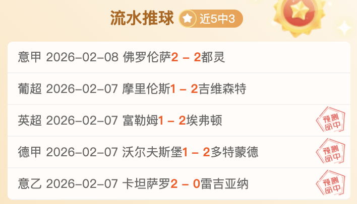 夏奇拉演唱,会保姆曝光,皮克辞退未,开云体育平台,开云登录入口,开云,Kaiyun,Sports