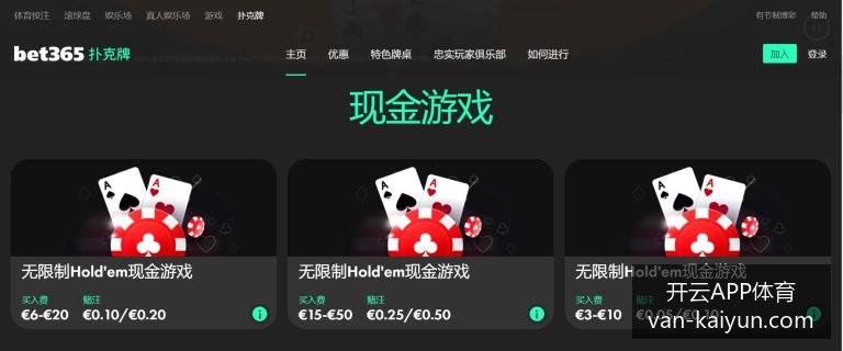巴黎圣日耳,曼通过点球,大战击败阿,开云APP体育,开云避坑,安全使用开云,开云下载注意事项,开云用户体验,开云娱乐风险,官方认证开云,开云登录指导