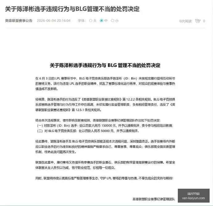 西篮甲狂飙,战全胜,连续,开云APP体育,开云避坑,安全使用开云,开云下载注意事项,开云用户体验,开云娱乐风险,官方认证开云,开云登录指导