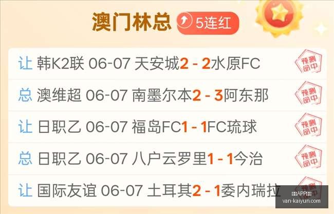 本菲卡对决,波尔图,关键数据指,开云APP体育,开云避坑,安全使用开云,开云下载注意事项,开云用户体验,开云娱乐风险,官方认证开云,开云登录指导