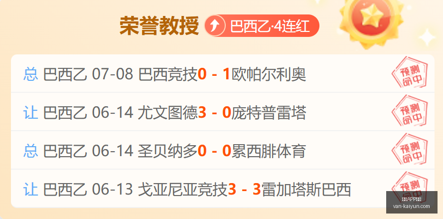 开云体育,开云APP体育,开云避坑,开云APP体育,开云避坑,安全使用开云,开云下载注意事项,开云用户体验,开云娱乐风险,官方认证开云,开云登录指导