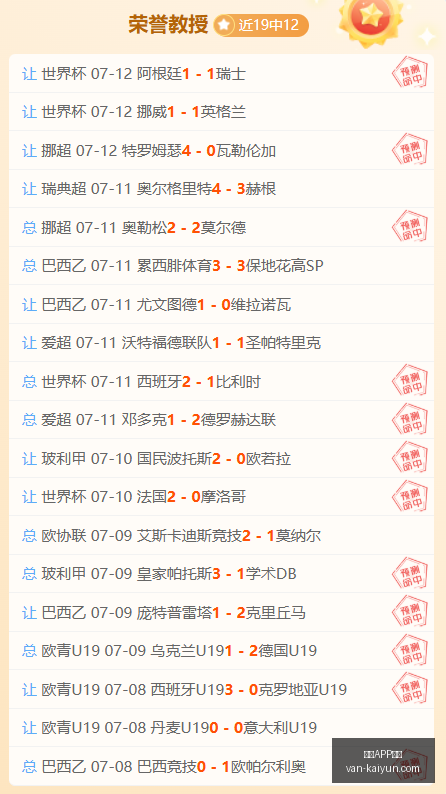 开云体育,开云APP体育,开云避坑,开云APP体育,开云避坑,安全使用开云,开云下载注意事项,开云用户体验,开云娱乐风险,官方认证开云,开云登录指导