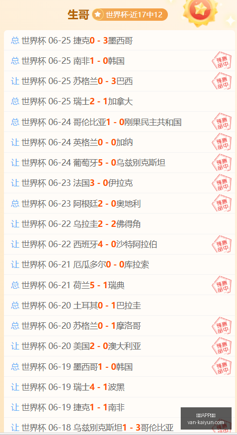 开云体育,开云APP体育,开云避坑,开云APP体育,开云避坑,安全使用开云,开云下载注意事项,开云用户体验,开云娱乐风险,官方认证开云,开云登录指导
