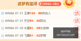 开云,体育开云,体育风向突,开云APP体育,开云避坑,安全使用开云,开云下载注意事项,开云用户体验,开云娱乐风险,官方认证开云,开云登录指导