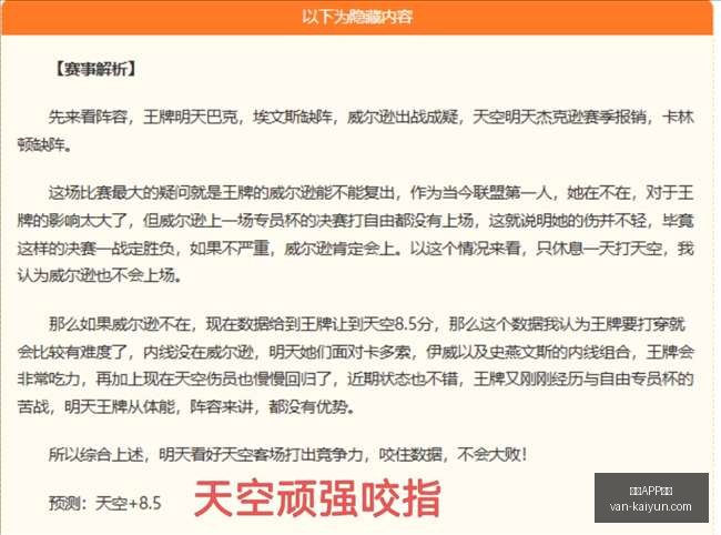 欧冠奇才再,年纪录,未来再遇需,开云APP体育,开云避坑,安全使用开云,开云下载注意事项,开云用户体验,开云娱乐风险,官方认证开云,开云登录指导