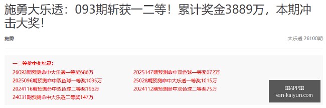 切尔西与维,拉友谊深厚,埃梅里,开云APP体育,开云避坑,安全使用开云,开云下载注意事项,开云用户体验,开云娱乐风险,官方认证开云,开云登录指导