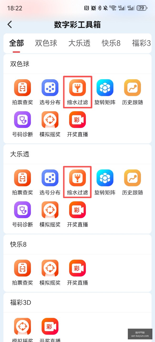 英伟达黄仁,勋在苏格兰,峰会上的演,开云APP体育,开云避坑,安全使用开云,开云下载注意事项,开云用户体验,开云娱乐风险,官方认证开云,开云登录指导