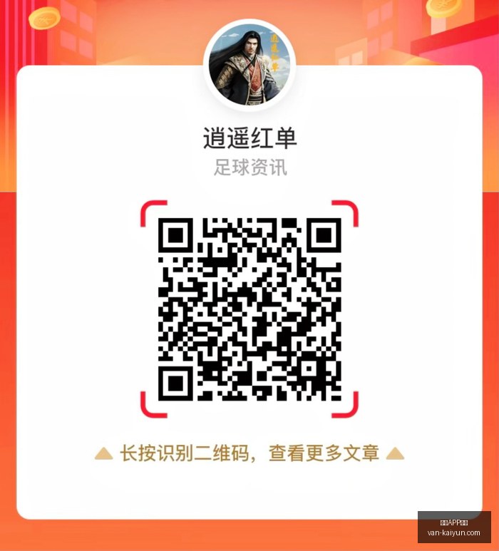 切尔西官方,宣布,岁阿根廷国,开云APP体育,开云避坑,安全使用开云,开云下载注意事项,开云用户体验,开云娱乐风险,官方认证开云,开云登录指导