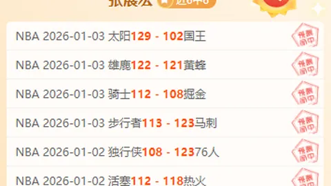 红军再战国米，六战五胜两负战绩骄人，冲刺欧冠客场三连胜，或成史上第二尊贵荣耀队！