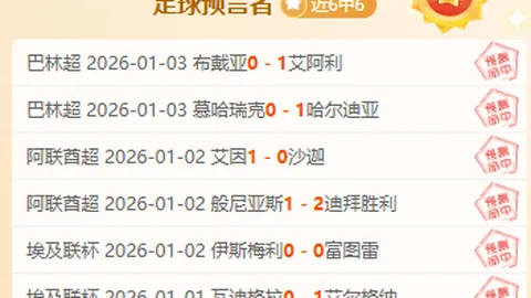 2025年度焦点争议！萨拉赫激辩利物浦高层，C罗直言世界杯非儿戏梦寐！