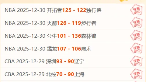 维拉雄心勃勃？埃梅里直言：全力冲刺，但12月谈冠军还为时尚早！