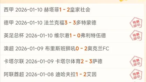 意甲大战：帕尔马力克拉齐奥，焦点战完美收官