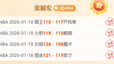 欧洲联赛周最佳球员竞争激烈：莱奥、巴尔韦德、德布劳内、劳塔罗并列候选