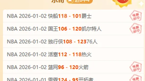 拜仁CEO强调夏训成效显著，末段失误不足以掩盖整体出色表现