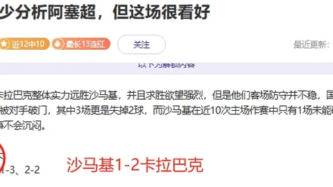 “黄友政在亚洲杯乒乓球赛止步八强”