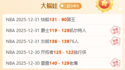 恩佐再遇蓝军粉丝，同忆欢乐岁月