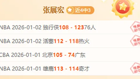 张雨霏春赛开门红，实力爆发连续取胜晋级决赛，浙江健儿两天连战连捷获双赛决赛资格。