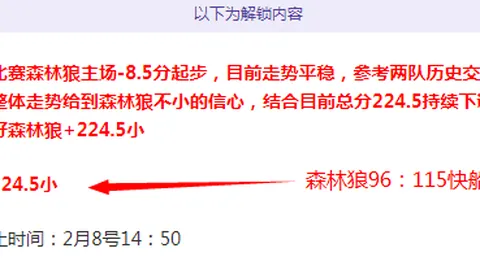 2002年江苏队创CBA单场投篮命中率87%最高纪录
